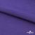 Флис DTY 18-3737, 240 г/м2, шир. 150 см, цвет фиолетовый - купить в Архангельске. Цена 640.46 руб.