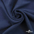 Ткань плательная Креп Рибера, 100% полиэстер,120 гр/м2, шир. 150 см, цв. Т.синий - купить в Архангельске. Цена 142.30 руб.