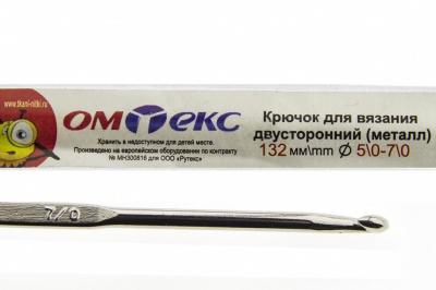 0333-6150-Крючок для вязания двухстор, металл, "ОмТекс",d-5/0-7/0, L-132 мм - купить в Архангельске. Цена: 22.22 руб.