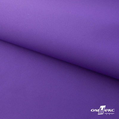 Текстильный материал " Ditto", мембрана покрытие 5000/5000, 130 г/м2, цв.18-3634 фиолет - купить в Архангельске. Цена 307.92 руб.