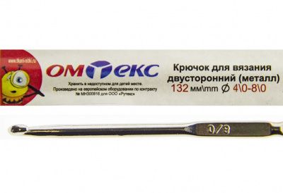0333-6150-Крючок для вязания двухстор, металл, "ОмТекс",d-4/0-8/0, L-132 мм - купить в Архангельске. Цена: 22.22 руб.