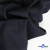 Ткань костюмная "Матте" 80% P, 16% R, 4% S, 170 г/м2, шир.150 см, цв- темно синий #23 - купить в Архангельске. Цена 372.90 руб.