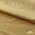 Бифлекс "ОмТекс", 200г/м2, 150см, цв.-золотой беж, (3,23 м/кг), блестящий  - купить в Архангельске. Цена 1 503.05 руб.
