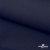 Ткань костюмная габардин "Белый Лебедь" 11299, 183 гр/м2, шир.150см, цвет т.синий - купить в Архангельске. Цена 202.61 руб.