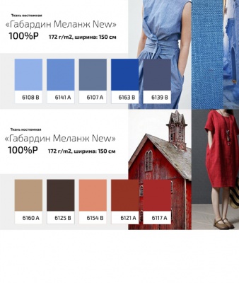 Ткань костюмная габардин "Меланж" 6135B, 172 гр/м2, шир.150см, цвет серый лён - купить в Архангельске. Цена 299.21 руб.