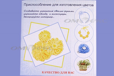 Приспособление для изготовления цветов WIN-02 - купить в Архангельске. Цена: 545.94 руб.