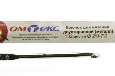 0333-6150-Крючок для вязания двухстор, металл, "ОмТекс",d-2/0-7/0, L-132 мм - купить в Архангельске. Цена: 22.22 руб.