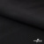 Ткань костюмная "Фабио" 80% P, 16% R, 4% S, 245 г/м2, шир.150 см, цв-черный #1 - купить в Архангельске. Цена 470.17 руб.