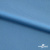 Бифлекс "ОмТекс", 230г/м2, 150см, цв.-голубой (15-4323) (2,9 м/кг), блестящий  - купить в Архангельске. Цена 1 646.73 руб.