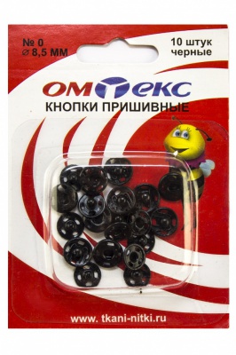 Кнопки металлические пришивные №0, диам. 8,5 мм, цвет чёрный - купить в Архангельске. Цена: 15.27 руб.