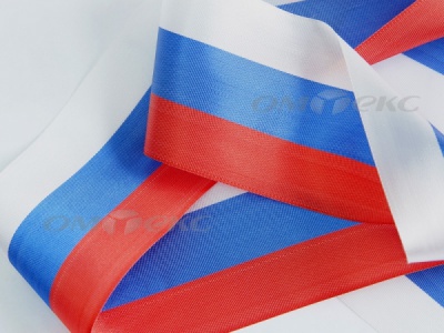 Лента "Российский флаг" с2755, шир. 125-135 мм (100 м) - купить в Архангельске. Цена: 36.51 руб.