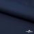 Курточная ткань Дюэл Middle (дюспо), WR PU Milky, 19-3921/Т.синий 80г/м2, шир. 150 см - купить в Архангельске. Цена 123.45 руб.