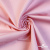 Костюмная ткань 97% хлопок 3%спандекс, 185+/-10 г/м2, 150см #801, цв.(42) - розовый - купить в Архангельске. Цена 757.98 руб.