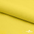 Шифон 100D 13-0859, 80 гр/м2, шир.150см, цвет ярк.жёлтый - купить в Архангельске. Цена 144.33 руб.