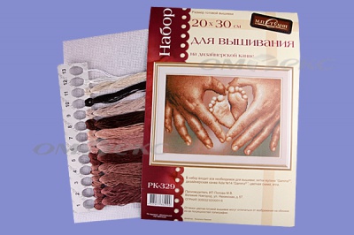 РК №13 Наборы для вышивания 20 х 30 см - купить в Архангельске. Цена: 931 руб.