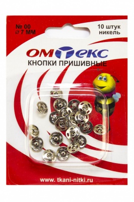 Кнопки металлические пришивные №00, диам. 7 мм, цвет никель - купить в Архангельске. Цена: 16.35 руб.