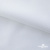 Ткань сорочечная Скилс, 115 г/м2, 58% пэ,42% хл, шир.150 см, цв.1- белый, (арт.113) - купить в Архангельске. Цена 306.69 руб.