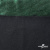 Трикотажное полотно голограмма, шир.140 см, #602 -чёрный/зелёный - купить в Архангельске. Цена 385.88 руб.
