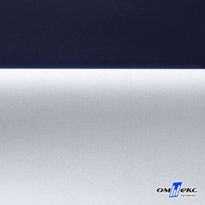 Мембранная ткань "Ditto" 19-3920, PU/WR, 130 гр/м2, шир.150см, цвет т.синий - купить в Архангельске. Цена 307.92 руб.