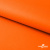 Мембранная ткань "Ditto" 15-1263, PU/WR, 130 гр/м2, шир.150см, цвет оранжевый - купить в Архангельске. Цена 307.92 руб.