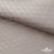 Ткань подкладочная Жаккард PV2416932, 93г/м2, 145 см, беж (13-5304/15-1306) - купить в Архангельске. Цена 241.46 руб.