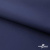 Мембранная ткань "Ditto" 19-3920, PU/WR, 130 гр/м2, шир.150см, цвет т.синий - купить в Архангельске. Цена 307.92 руб.