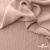 Ткань "Марлен", 14-1311, 170 г/м2 ш.150 см, цв-нежная роза - купить в Архангельске. Цена 240.66 руб.