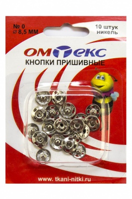 Кнопки металлические пришивные №0, диам. 8,5 мм, цвет никель - купить в Архангельске. Цена: 15.27 руб.