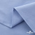 Ткань сорочечная Скилс, 115 г/м2, 58% пэ,42% хл, шир.150 см, цв.3-голубой. (арт.113) - купить в Архангельске. Цена 306.69 руб.