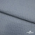 Ткань костюмная "Джинс", 345 г/м2, 100% хлопок, шир. 150 см, Цв. 1/ Light blue - купить в Архангельске. Цена 686 руб.