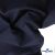 Ткань костюмная "Остин" 80% P, 20% R, 230 (+/-10) г/м2, шир.145 (+/-2) см, цв 1 - Темно синий - купить в Архангельске. Цена 380.25 руб.