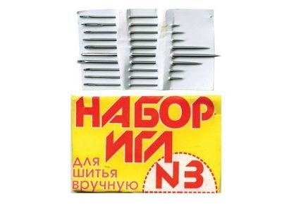 Набор игл для шитья №3(Россия) с28-275 - купить в Архангельске. Цена: 73.25 руб.