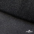 Сетка Фатин Глитер, 18 (+/-5) гр/м2, шир.155 см, цвет черный - купить в Архангельске. Цена 157.78 руб.