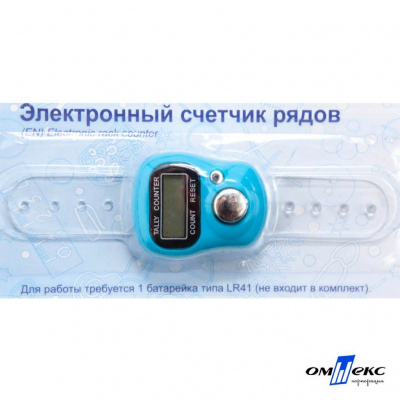 Счетчик рядов электронный ЕCR (10,5 см) - купить в Архангельске. Цена: 116.94 руб.