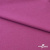 Джерси Кинг Рома, 95%T  5% SP, 330гр/м2, шир. 150 см, цв.Розовый - купить в Архангельске. Цена 614.44 руб.