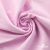 Ткань сорочечная Альто, 115 г/м2, 58% пэ,42% хл, окрашенный, шир.150 см, цв. 2-розовый (арт.101) - купить в Архангельске. Цена 306.69 руб.