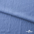 Ткань костюмная "Марлен", 97%P 3%S, 170 г/м2 ш.150 см, цв. серо-голубой - купить в Архангельске. Цена 217.67 руб.