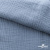 Ткань Муслин, 100% хлопок, 125 гр/м2, шир. 135 см (17-4021) цв.джинс - купить в Архангельске. Цена 388.08 руб.