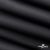 Текстильный материал " Ditto", мембрана покрытие 3000/3000, 130 г/м2, цв.- черный - купить в Архангельске. Цена 328.53 руб.