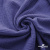 Ткань Муслин, 100% хлопок, 125 гр/м2, шир. 135 см   Цв. Фиолет   - купить в Архангельске. Цена 388.08 руб.