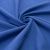 Ткань костюмная габардин "Меланж" 6163B, 172 гр/м2, шир.150см, цвет василёк - купить в Архангельске. Цена 287.10 руб.
