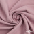 Ткань костюмная "Марко" 80% P, 16% R, 4% S, 220 г/м2, шир.150 см, цв-розовый 52 - купить в Архангельске. Цена 528.29 руб.