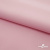 Плательная ткань "Невада" 14-1911, 120 гр/м2, шир.150 см, цвет розовый - купить в Архангельске. Цена 207.83 руб.