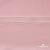 Плательная ткань "Невада" 14-1911, 120 гр/м2, шир.150 см, цвет розовый - купить в Архангельске. Цена 207.83 руб.