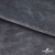 Мех искусственный 902103-26, 560 гр/м2, шир.150см, цвет серый - купить в Архангельске. Цена 773.26 руб.