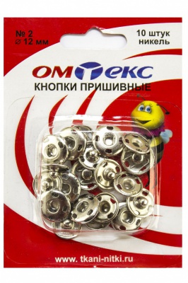 Кнопки металлические пришивные №2, диам. 12 мм, цвет никель - купить в Архангельске. Цена: 18.91 руб.