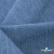 Ткань костюмная "Джинс", 270 г/м2, 74% хлопок 24%полиэстер, 2%спандекс, шир. 150 см, голубой - купить в Архангельске. Цена 607.88 руб.