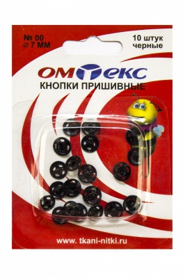 Кнопки металлические пришивные №00, диам. 7 мм, цвет чёрный - купить в Архангельске. Цена: 16.35 руб.