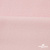 Флис DTY 13-2803, 240 г/м2, шир. 150 см, цвет пыльно розовый - купить в Архангельске. Цена 640.46 руб.