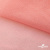 Сетка Фатин Глитер, 18 (+/-5) гр/м2, шир.155 см, цвет #35 розовый персик - купить в Архангельске. Цена 157.78 руб.